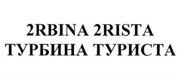 Логотип 2025753697