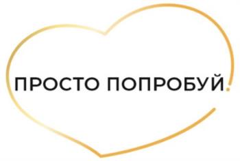 Логотип 2025753741