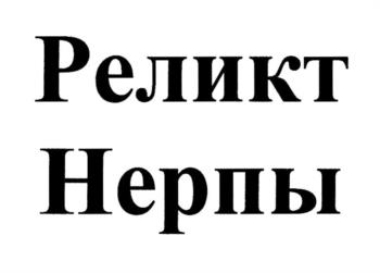 Логотип 2025754561