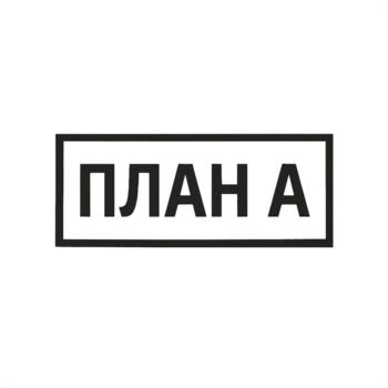 Логотип 2025754625