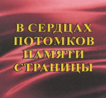 Логотип 2025754653