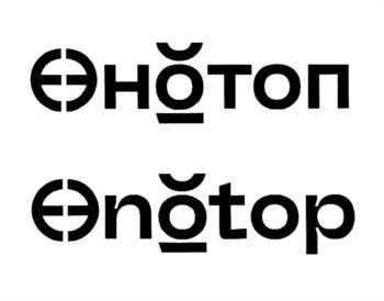 Логотип 2025754661