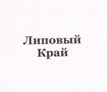 Логотип 2025754670