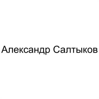 Логотип 2025755495