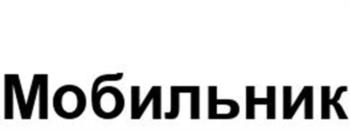 Логотип 2025755547