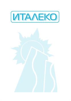 Логотип 2025755628