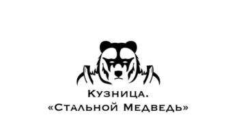 Логотип 2025755617