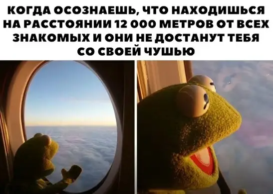 Долгожданный отпуск