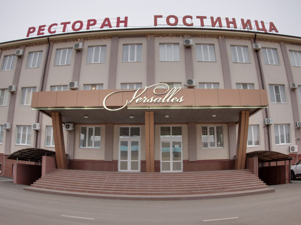 Гостиница «Версаль»