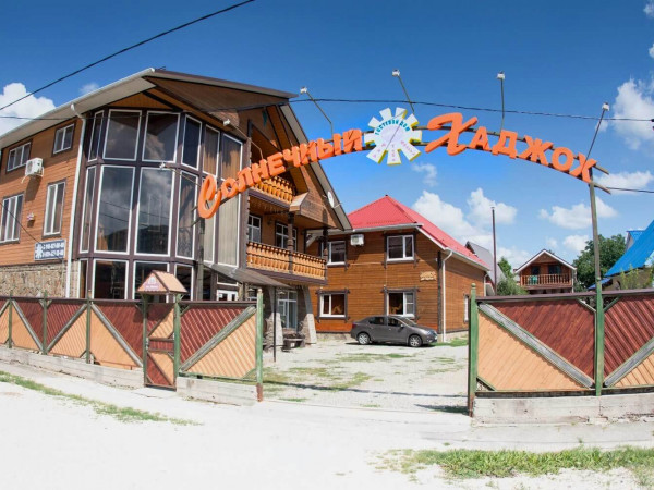 Гостевой дом "Солнечный Хаджох"