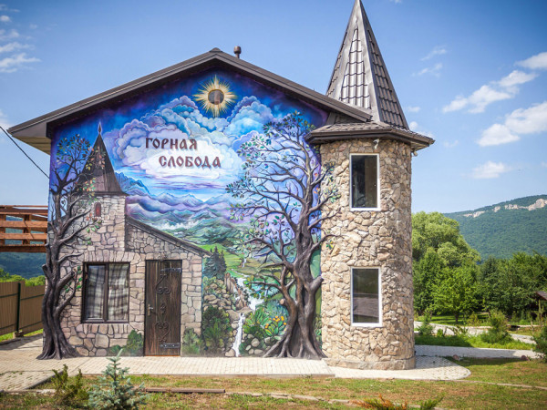Гостиница "Горная - Слобода"