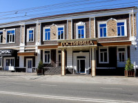 Отель «Портал» в Майкопе