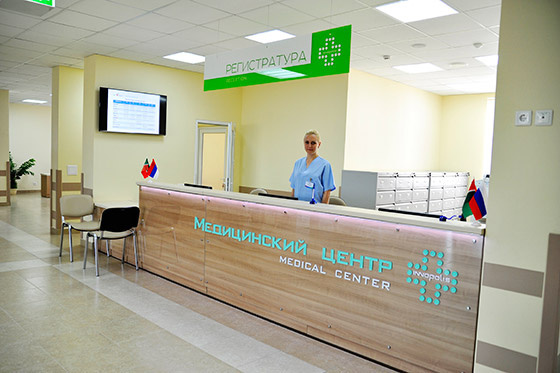 Медицинский Центр