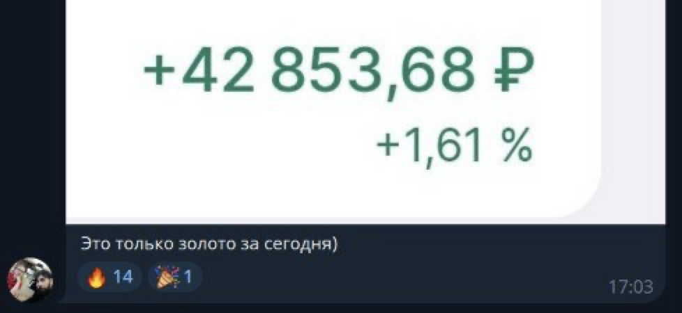 результат Елены