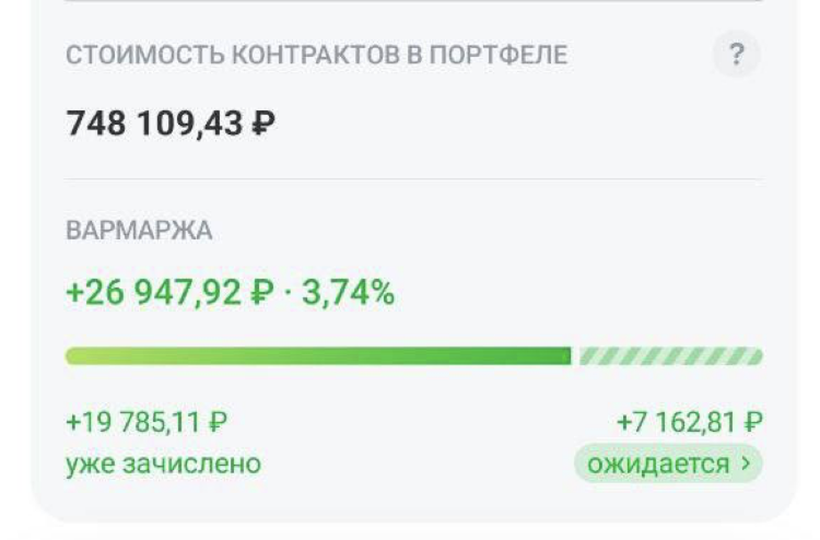 результат Алексея