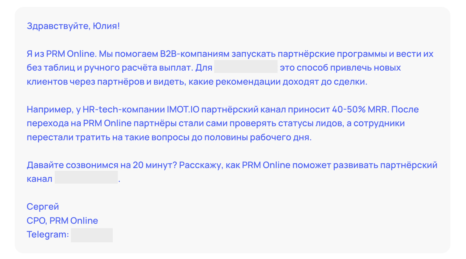 1 с
