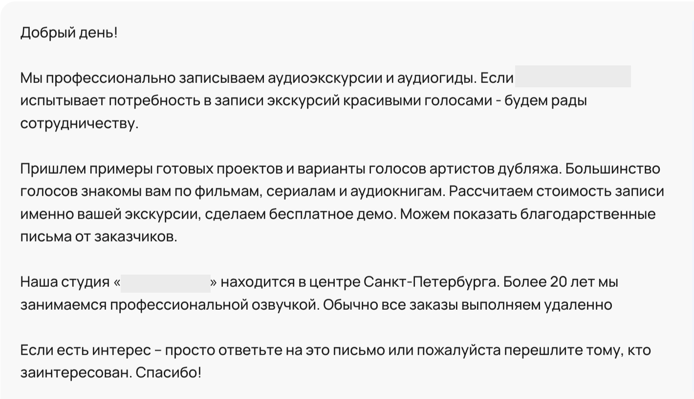 1 звук