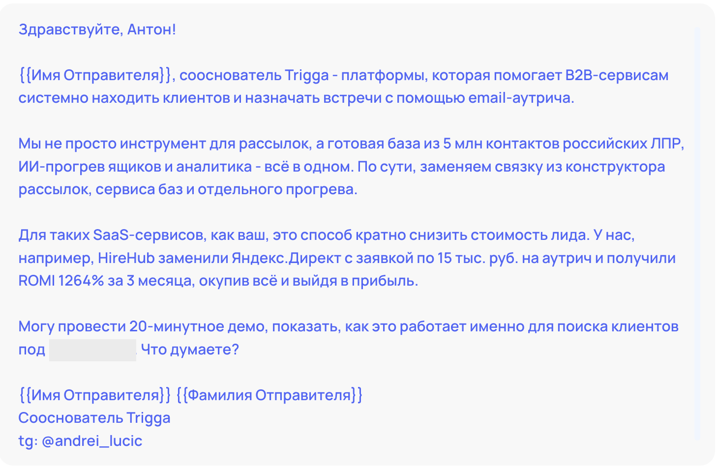 2 Снимок экрана 2026-07-08 в 23.30.16