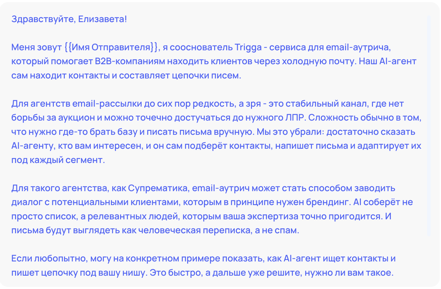 3 Снимок экрана 2026-07-08 в 23.20.36