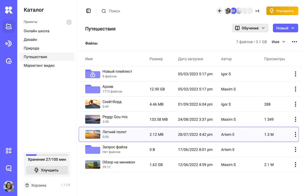 66ace2d11d289af498260107_screenshot — копия