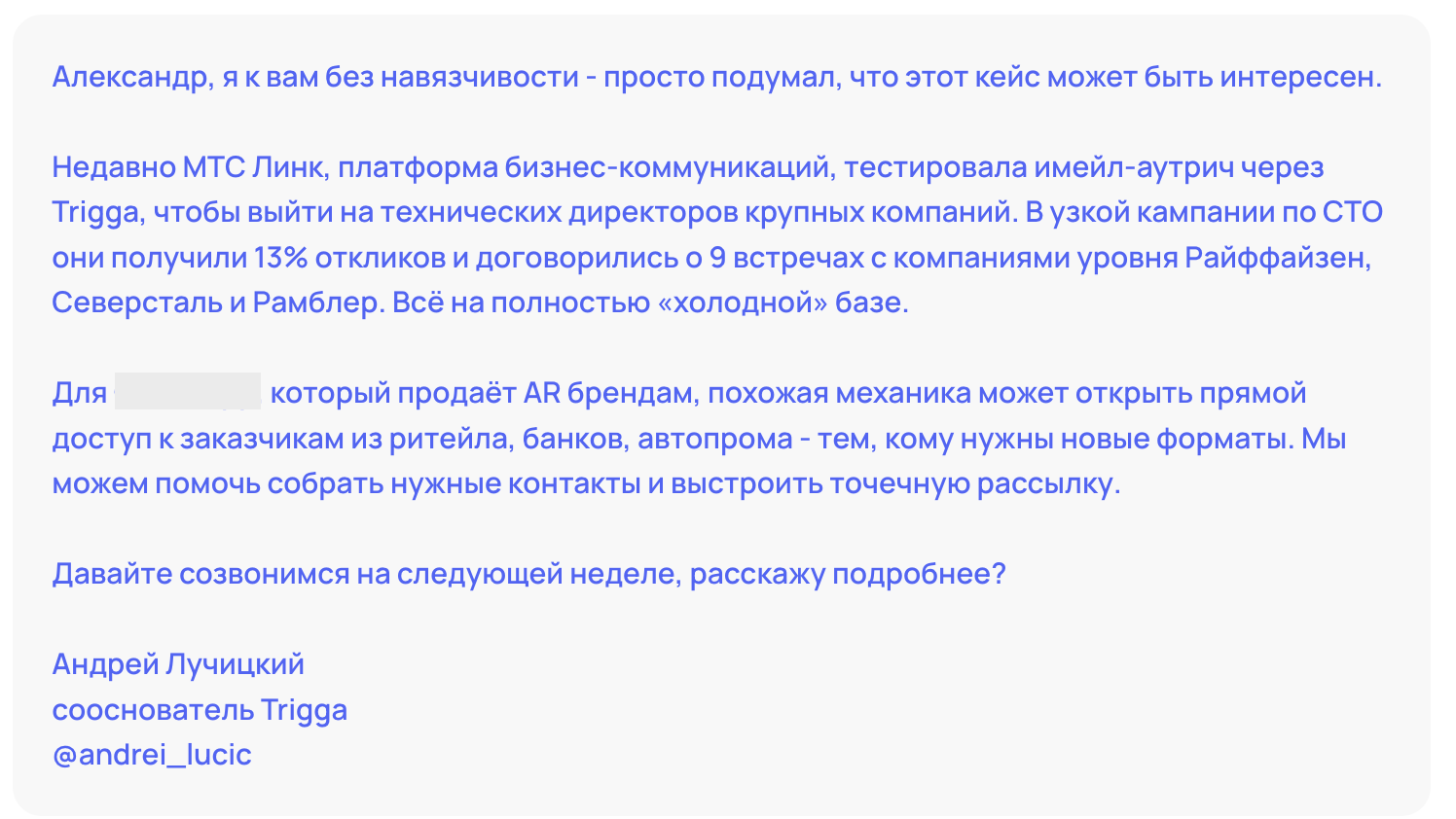 Б Снимок экрана 2026-07-09 в 14.26.45