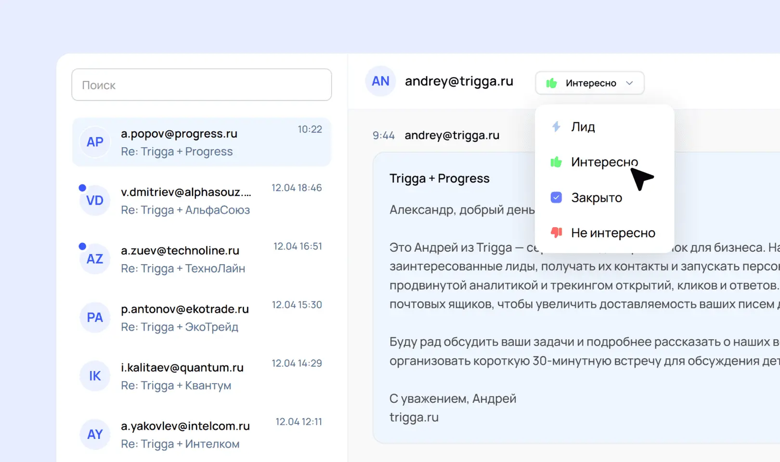 Отмечаем интересно