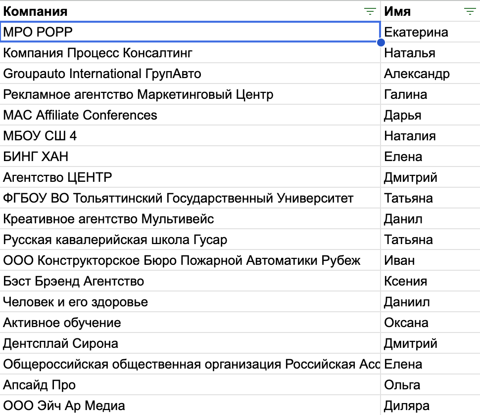 Снимок экрана 2026-02-08 в 11.39.15