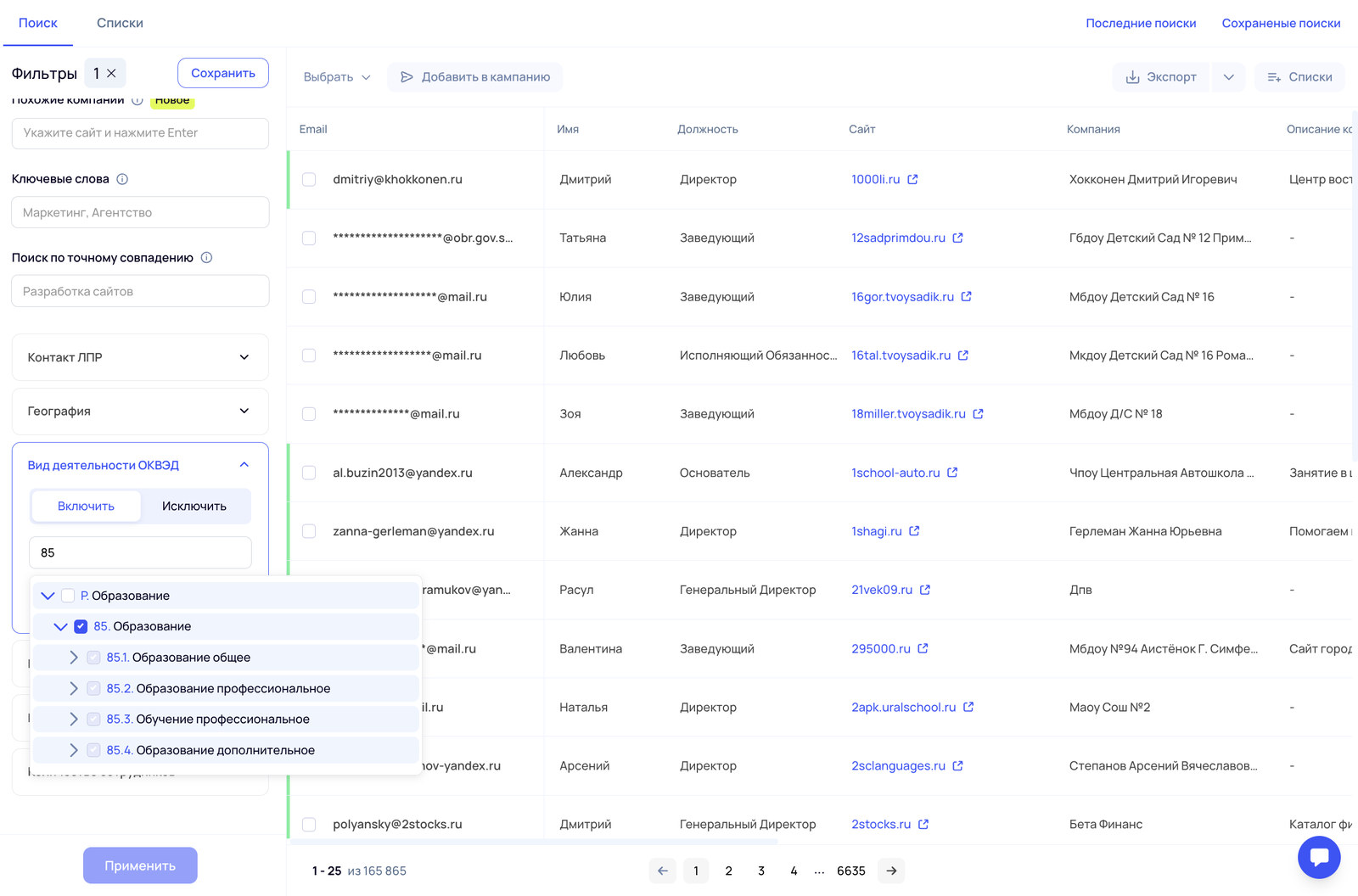 Снимок экрана 2026-02-08 в 11.44.33