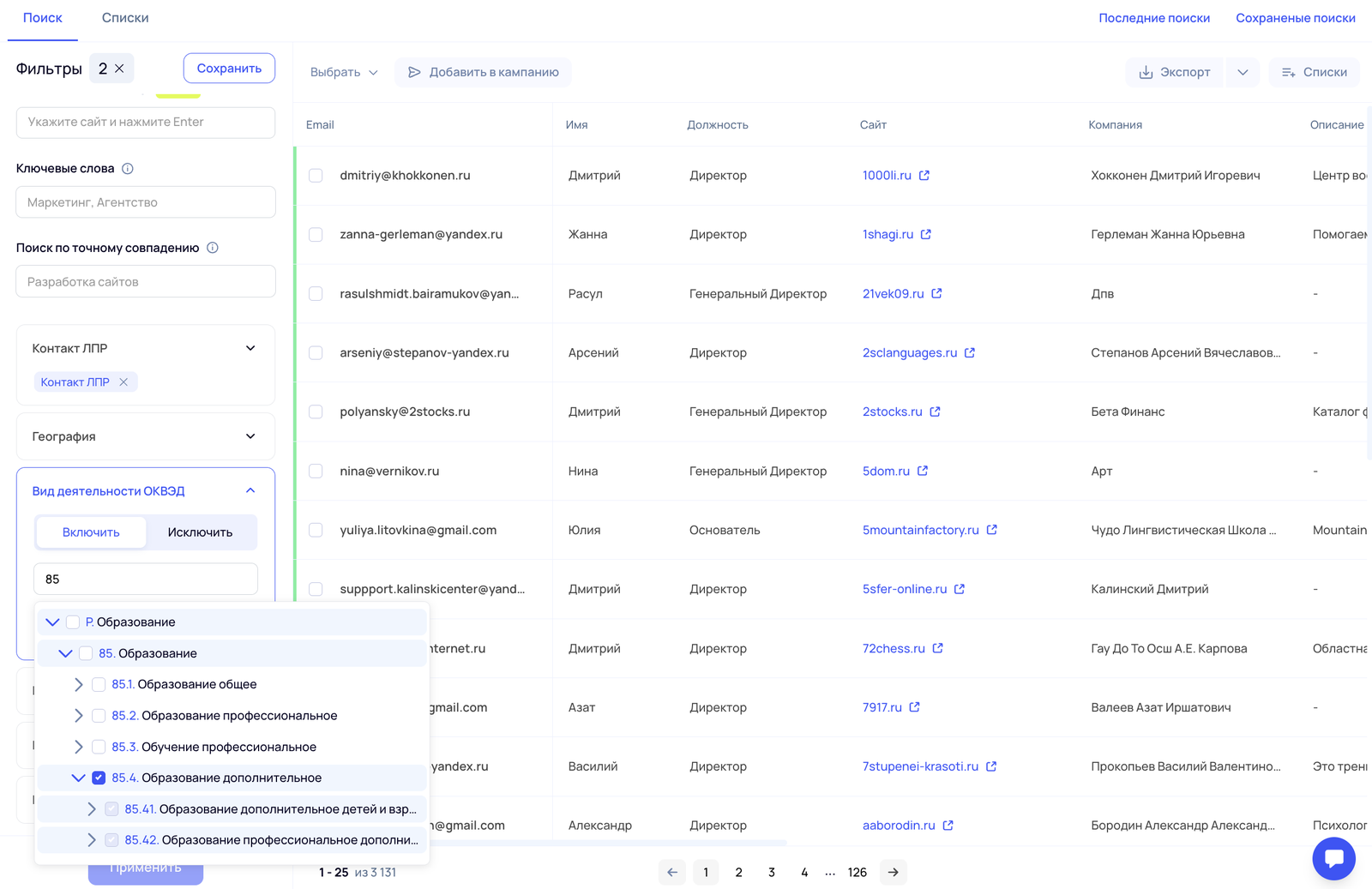 Снимок экрана 2026-02-08 в 11.48.47