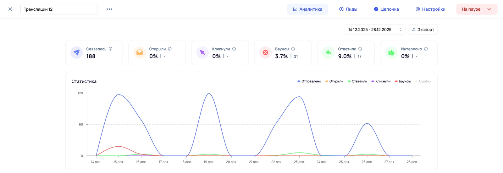Снимок_экрана_2026-02-08_в_12.04.14