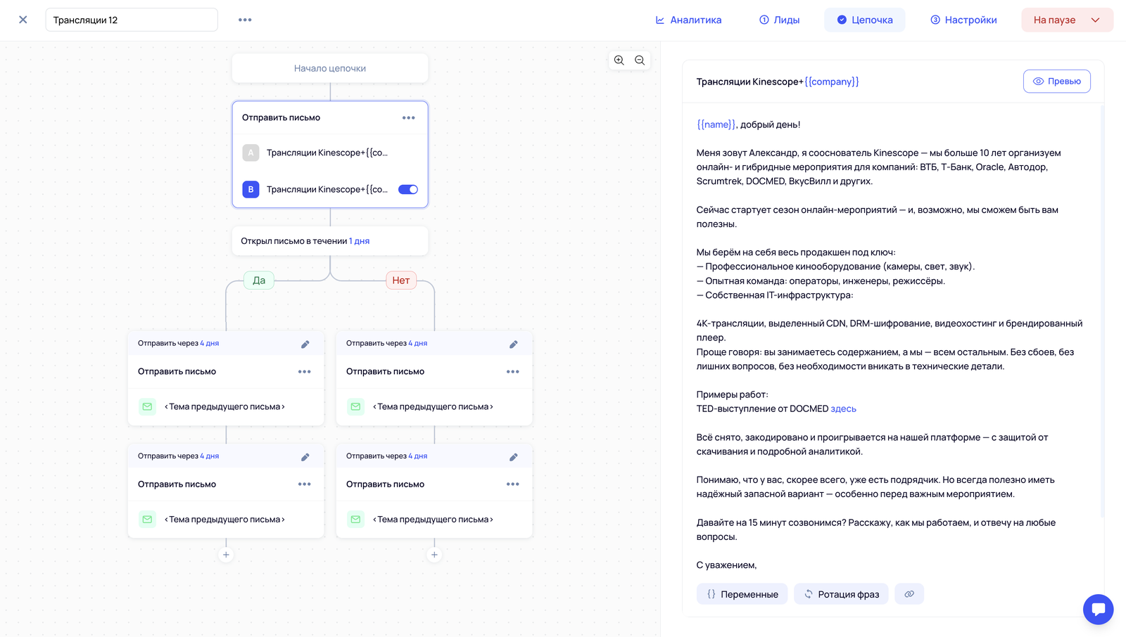 Snimok_ekrana_2026-02-08_v_12.11.13.width-1600