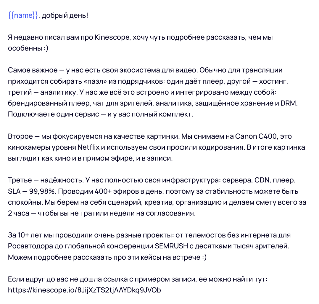 Снимок экрана 2026-02-08 в 12.58.52