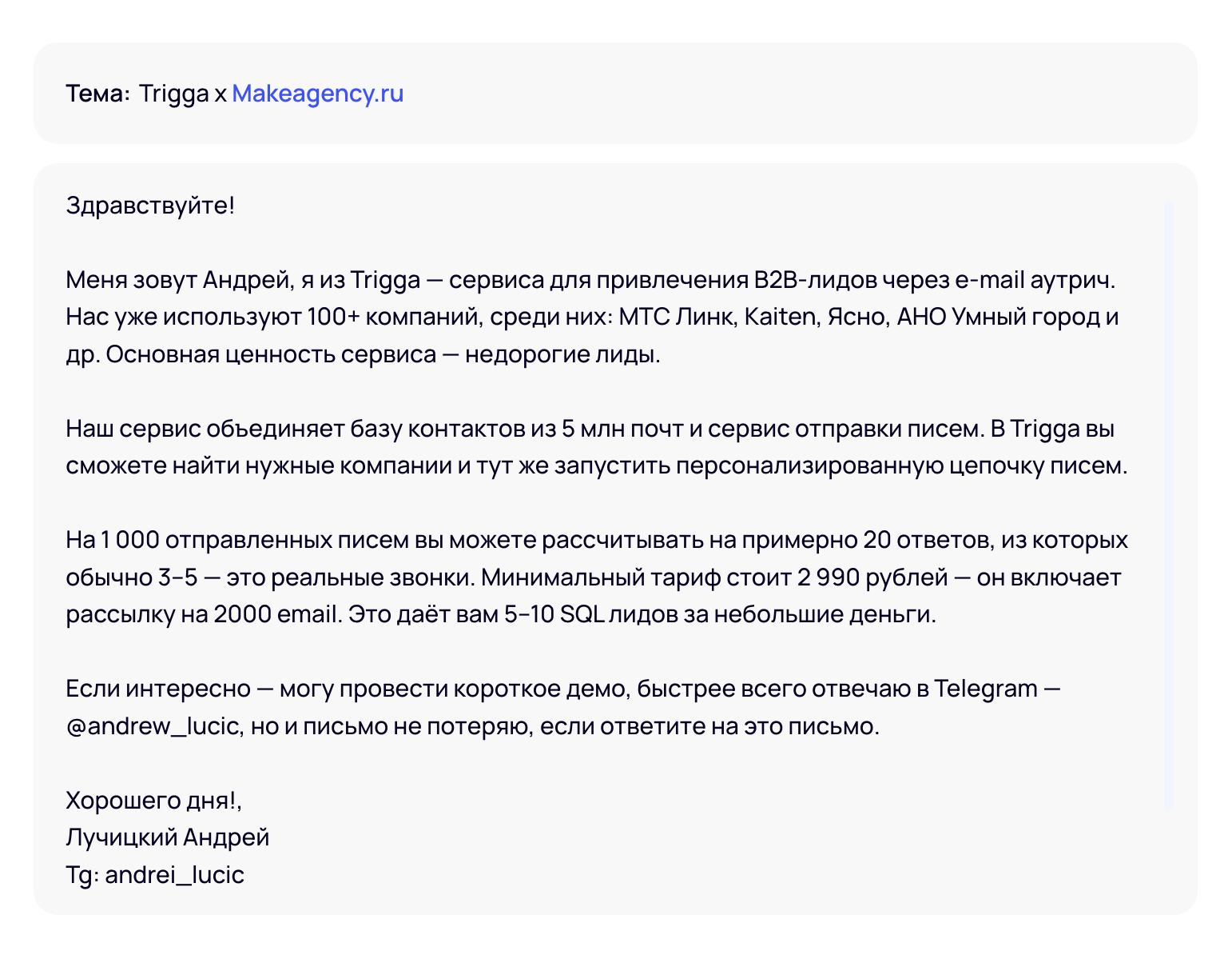 Снимок экрана 2026-02-26 в 22.23.04