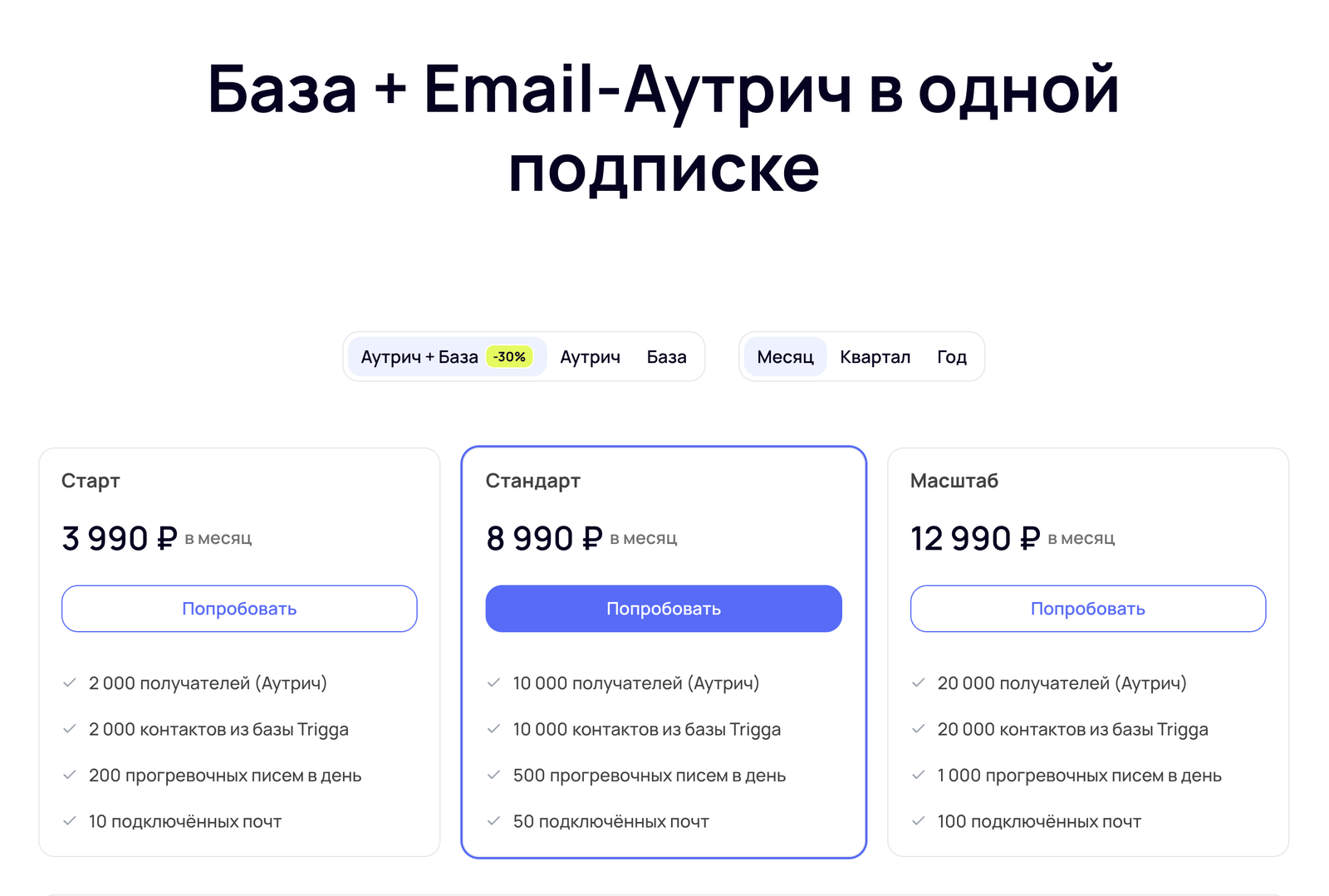 Снимок экрана 2026-03-10 в 13.46.42