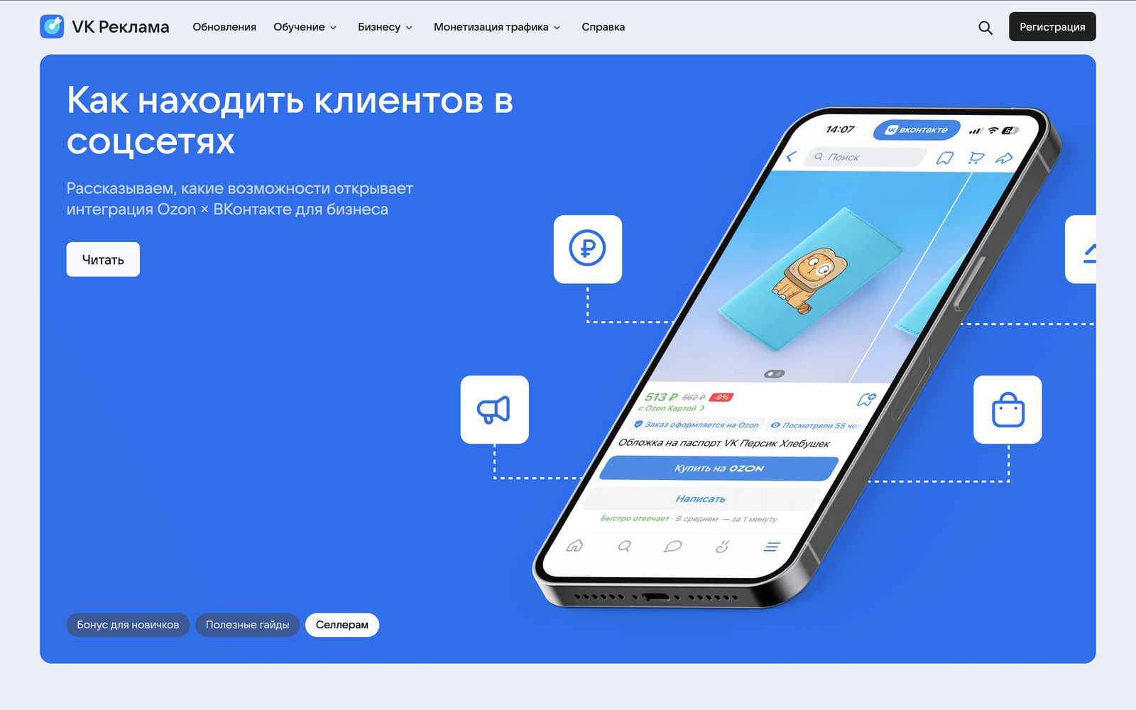 Снимок экрана 2026-03-22 в 19.15.42