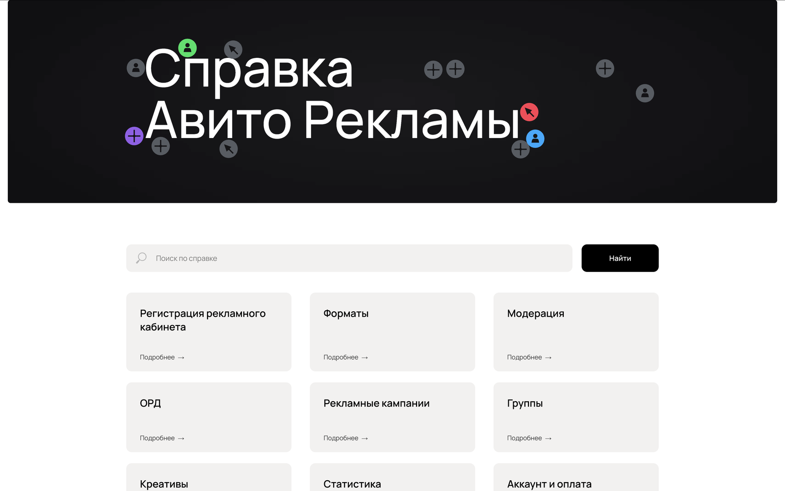 Снимок экрана 2026-03-22 в 19.16.27