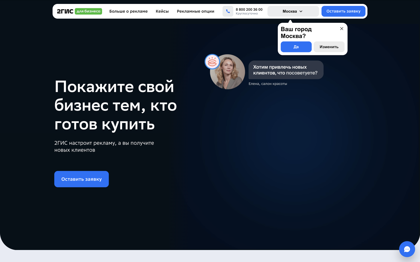 Снимок экрана 2026-03-22 в 19.31.51