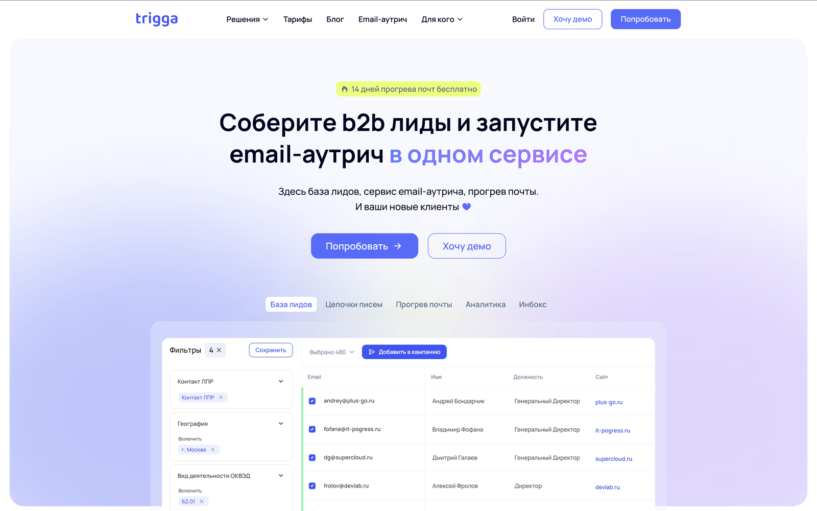 Снимок экрана 2026-03-22 в 21.14.41