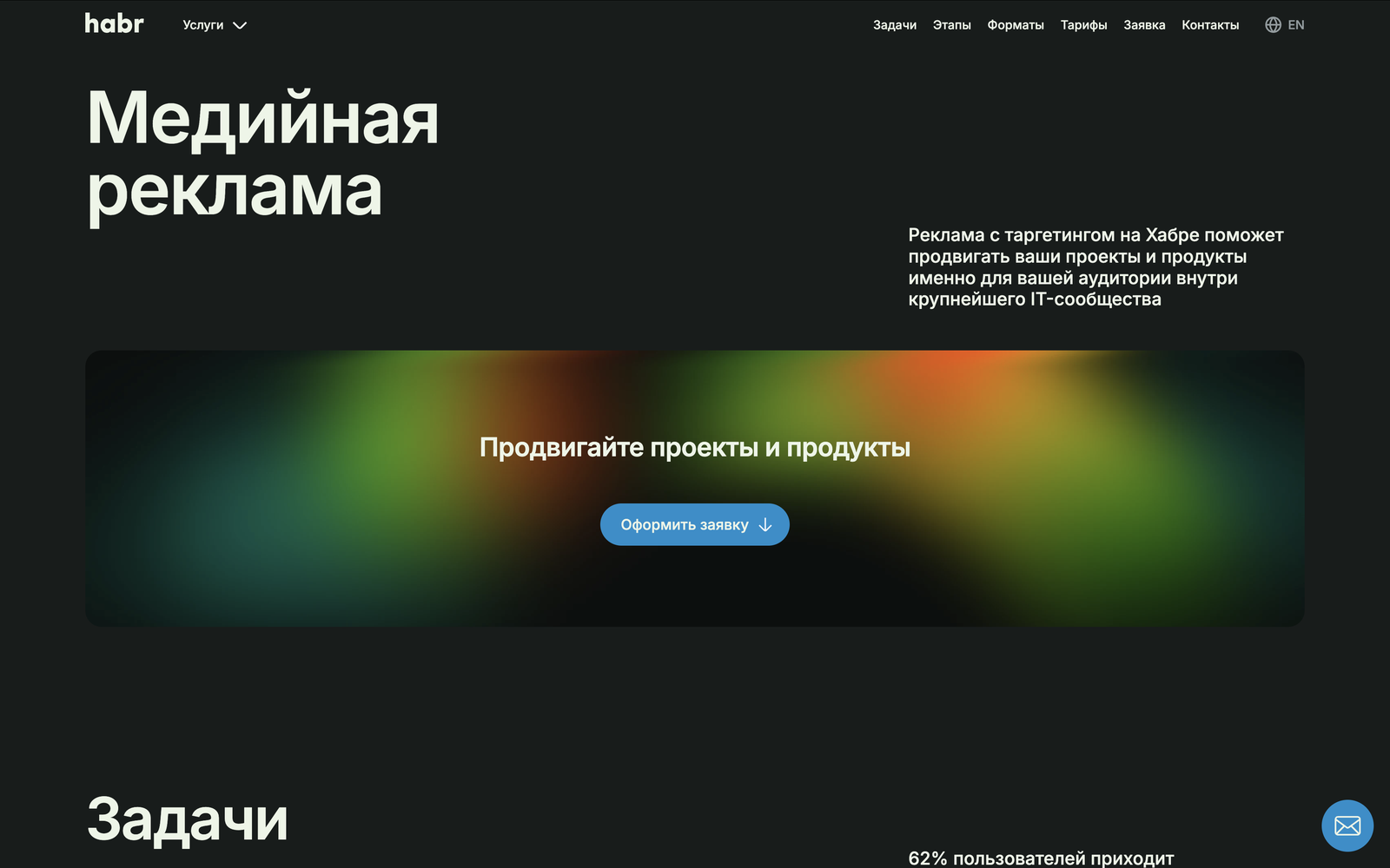 Снимок экрана 2026-03-23 в 16.03.44