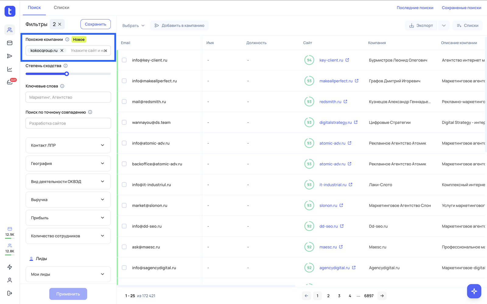 Запись-экрана-2026-04-03-в-16.44.06