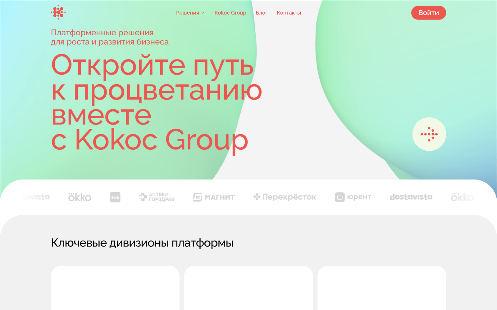 Снимок экрана 2026-04-03 в 16.32.52