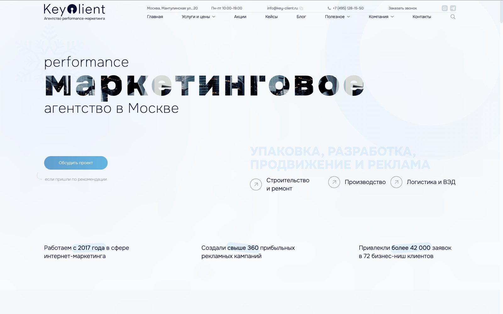 Снимок экрана 2026-04-03 в 16.33.53