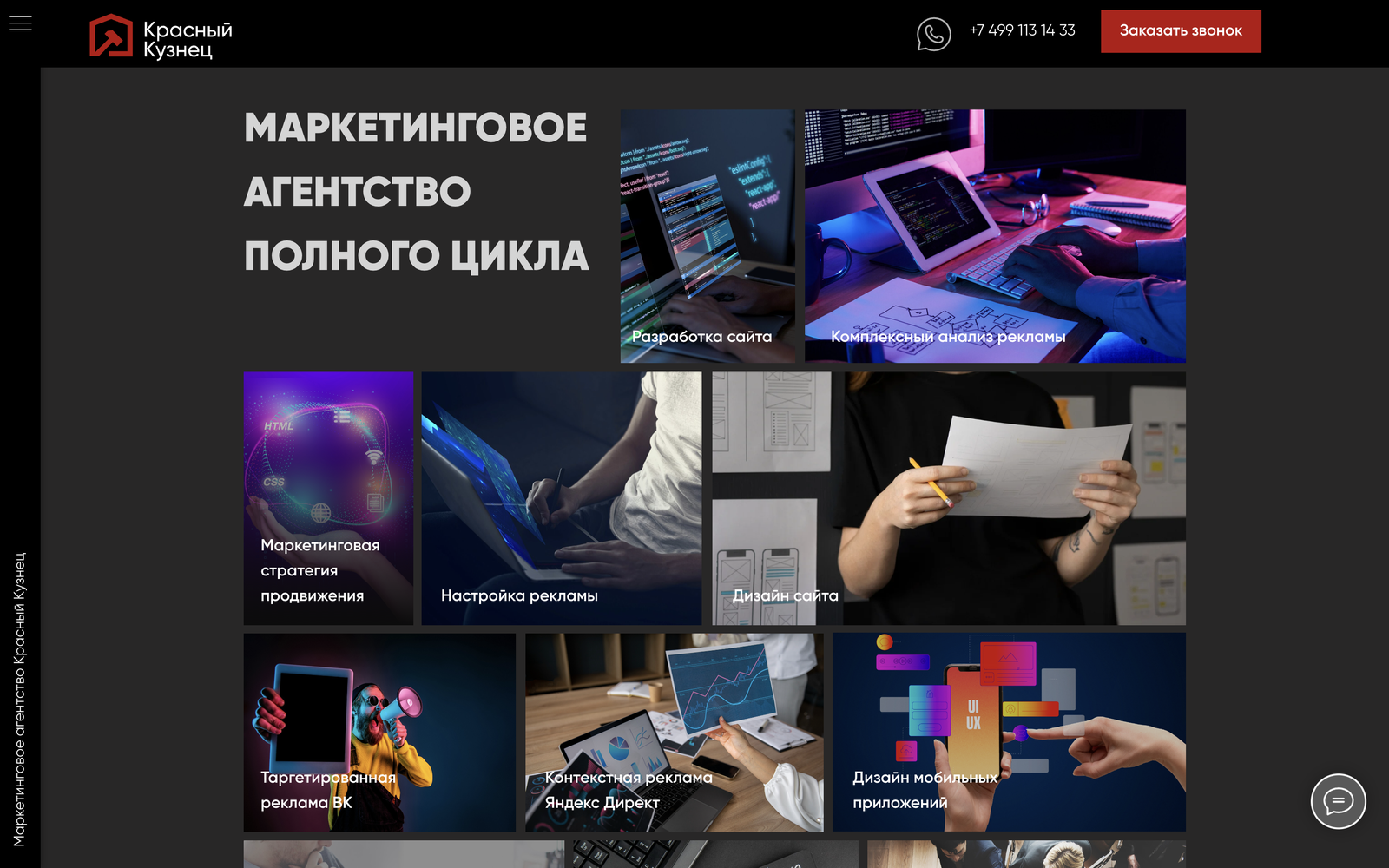 Снимок экрана 2026-04-03 в 16.34.11