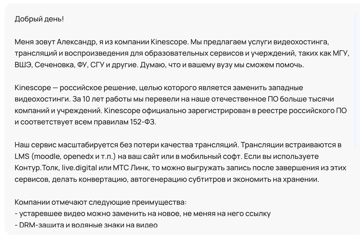 Снимок экрана 2026-04-07 в 19.25.43