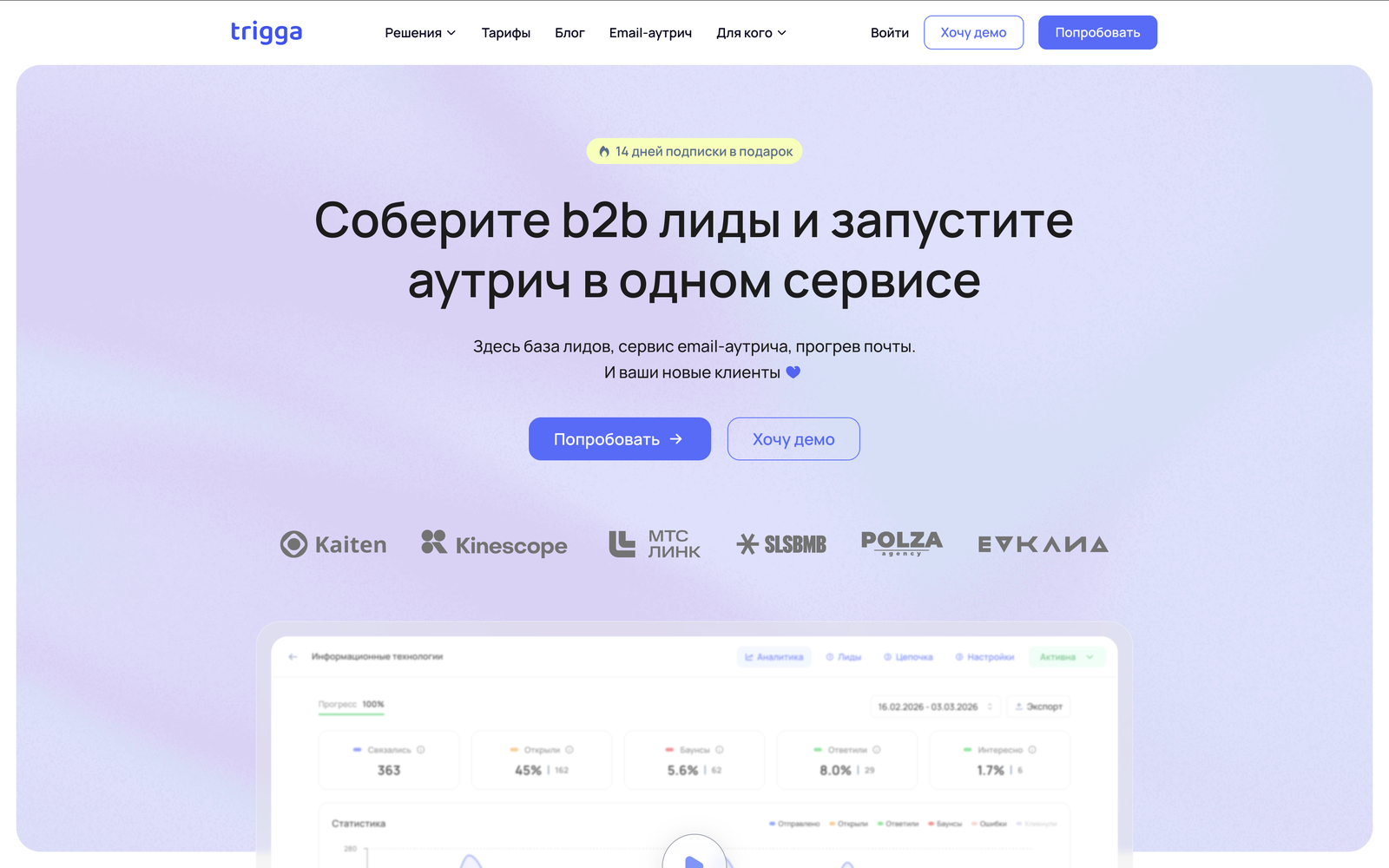 Снимок экрана 2026-04-10 в 13.41.43