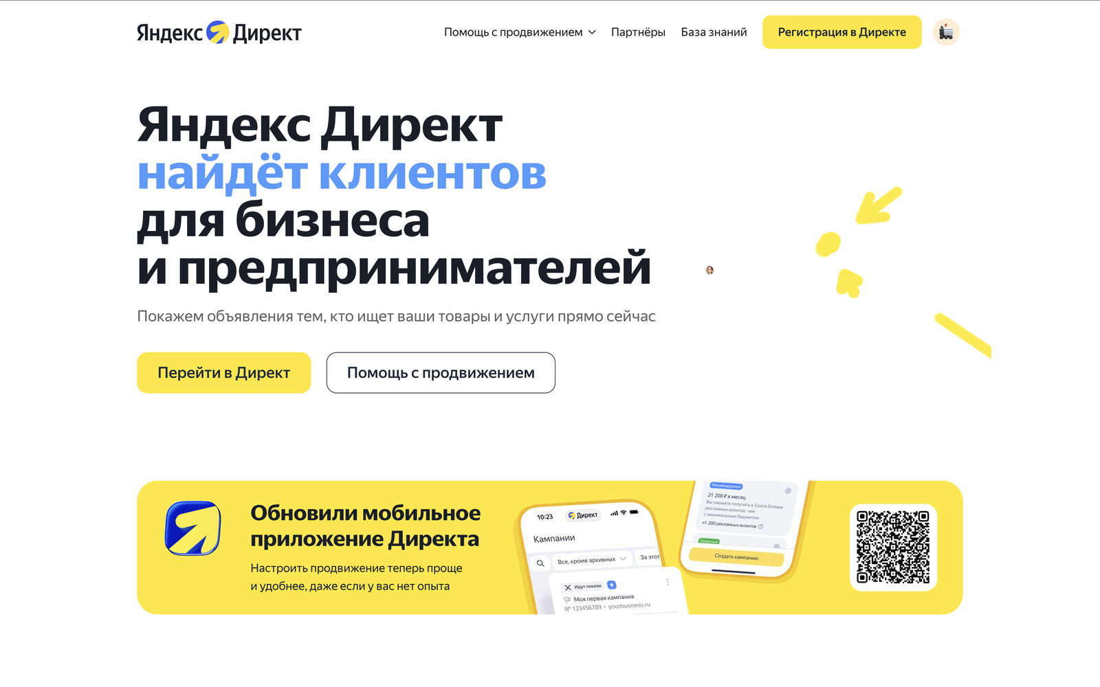 Снимок экрана 2026-04-10 в 13.42.24