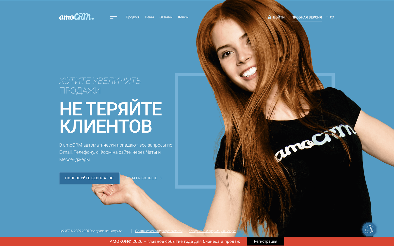 Снимок экрана 2026-04-10 в 13.44.33