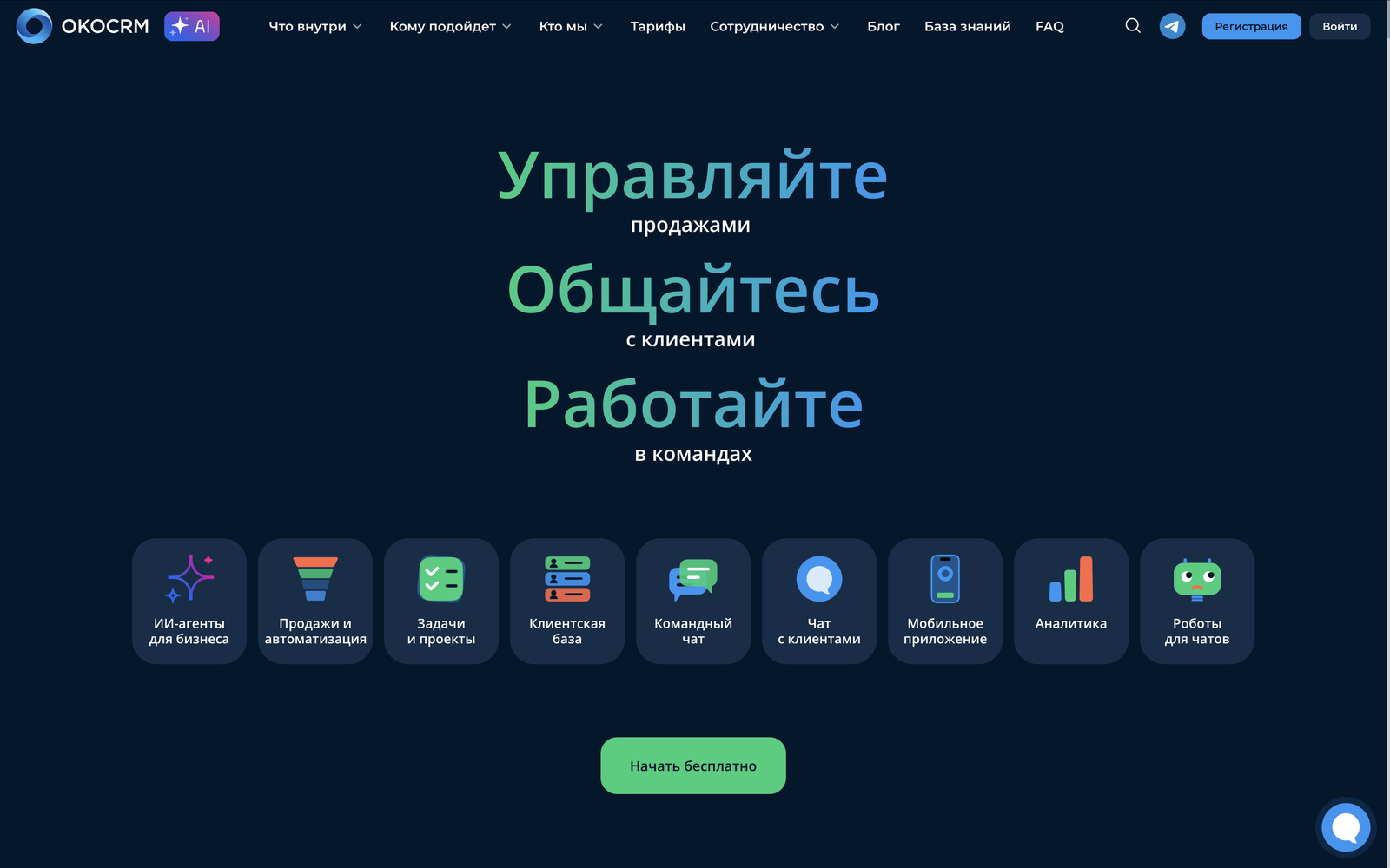 Снимок экрана 2026-04-10 в 13.45.40