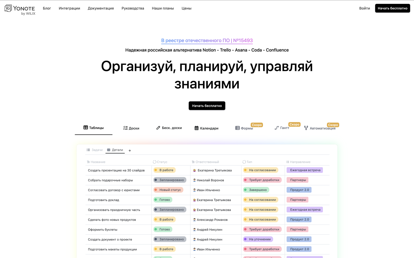 Снимок экрана 2026-04-10 в 13.46.39