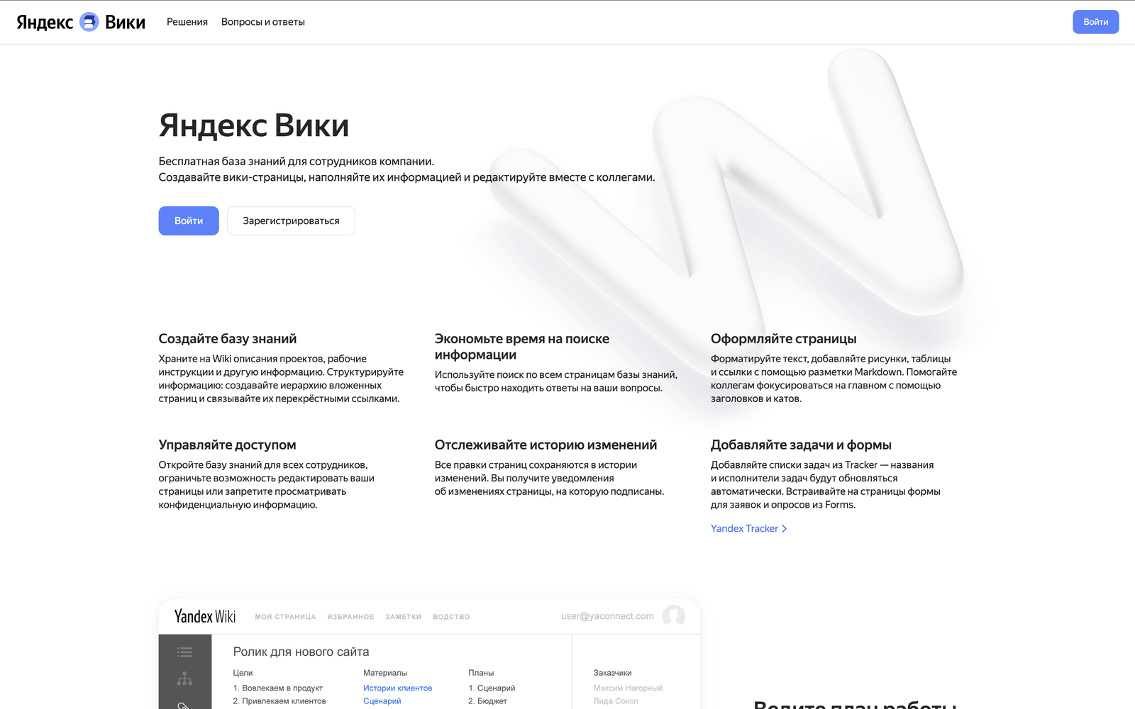 Снимок экрана 2026-04-10 в 13.55.20